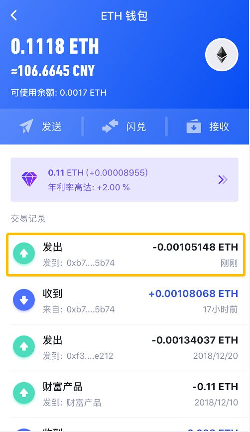 TP钱包轻松安装到桌面，快速解决下载问题！