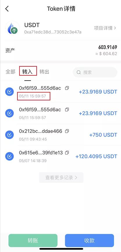观察钱包,TP钱包怎么弄 观察钱包,TP钱包怎么弄