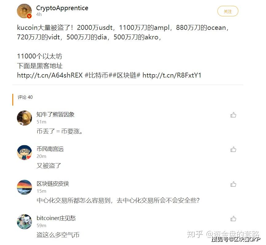 TP钱包授权盗取,用户损失惨重! TP钱包授权盗取,用户损失惨重!