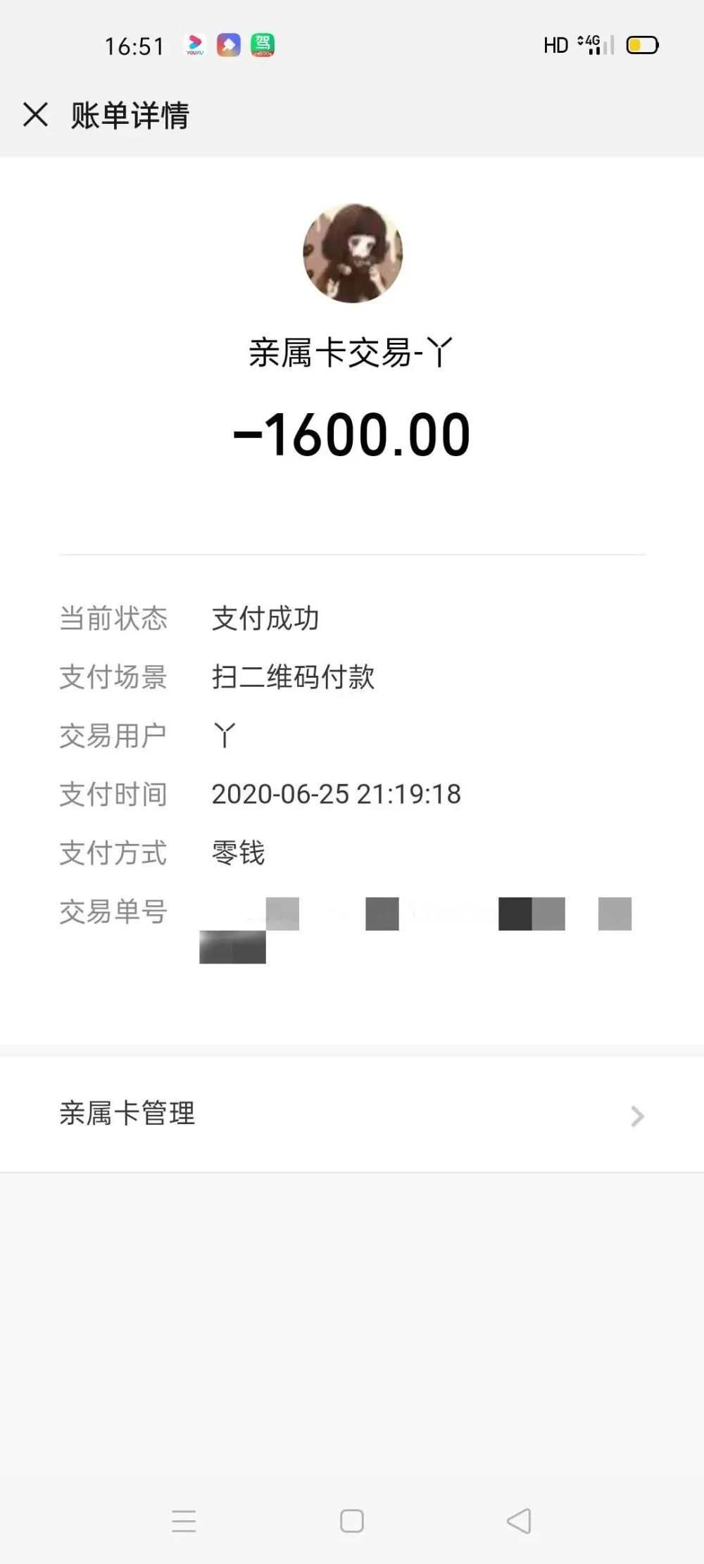 TP钱包授权被盗,能找回吗? TP钱包授权被盗,能找回吗?