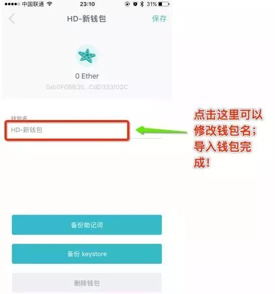 TP钱包轻松添加FIL币,畅游数字货币世界 TP钱包轻松添加FIL币,畅游数字货币世界