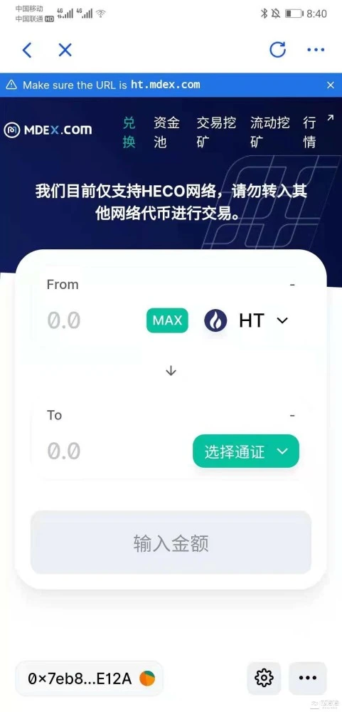 tp钱包:添加资金池,乐享无限 tp钱包:添加资金池,乐享无限