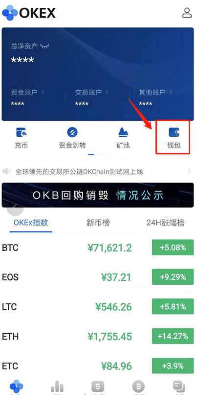 TP钱包官网：安全可靠的数字资产管理神器