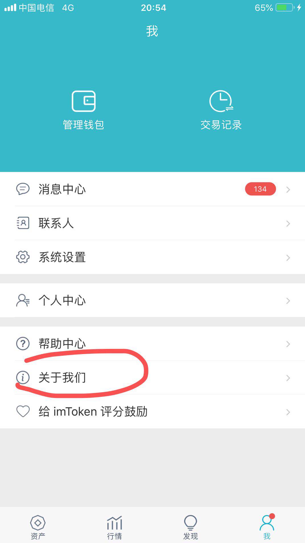 钱包授权被盗_钱包授权码_tp钱包怎么看授权了哪些东西
