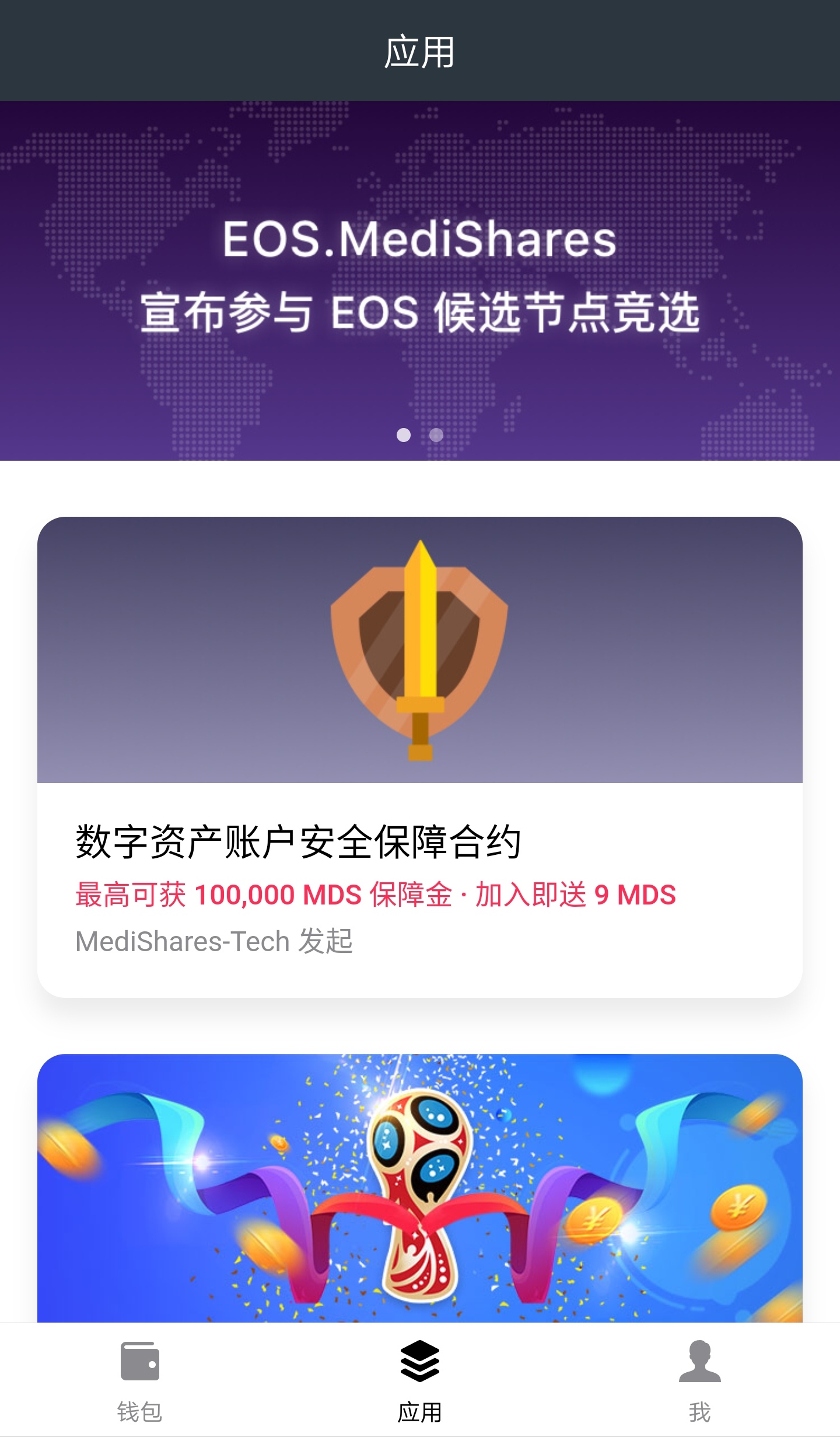 tp钱包怎么看授权了哪些东西_钱包授权码_钱包授权被盗