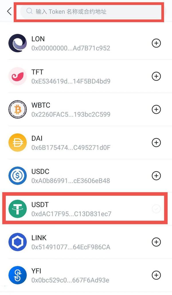TP钱包1.2.2下载,全新升级,期待已久! TP钱包1.2.2下载,全新升级,期待已久!
