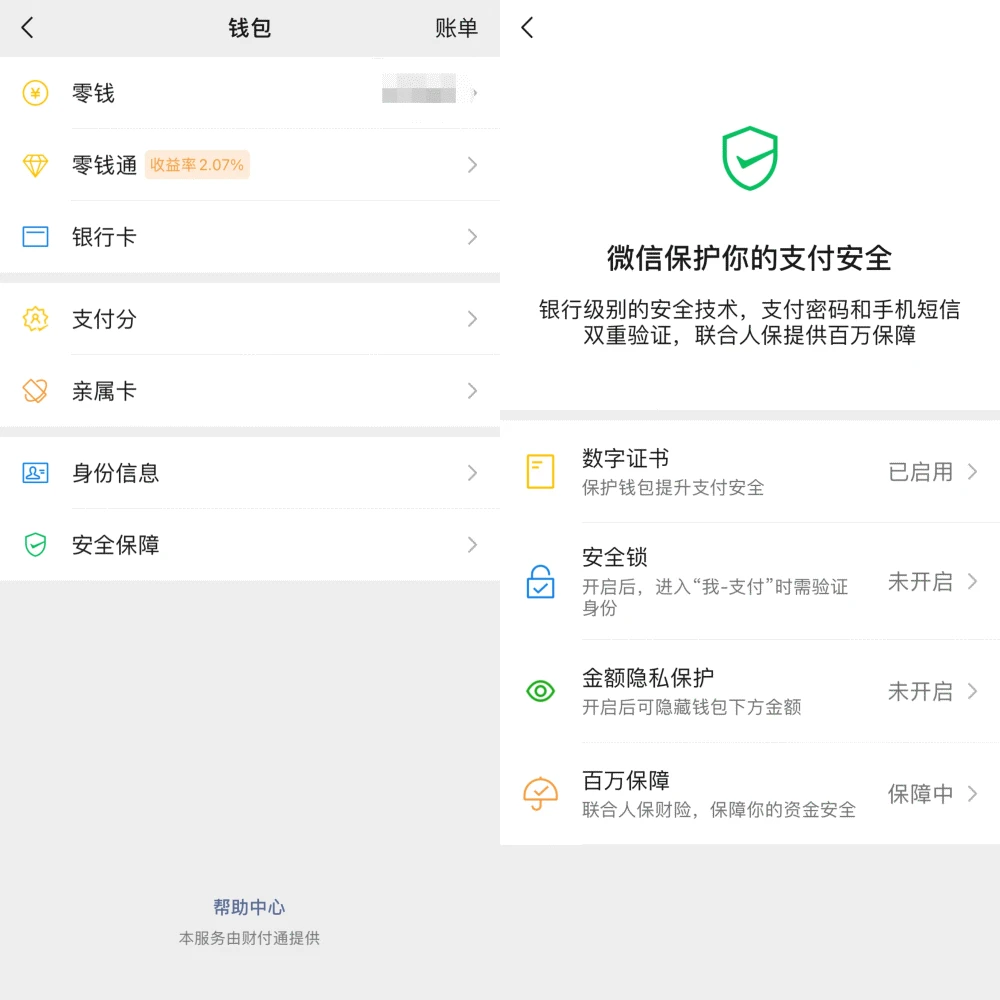 tp钱包VS im钱包:安全大对决! tp钱包VS im钱包:安全大对决!