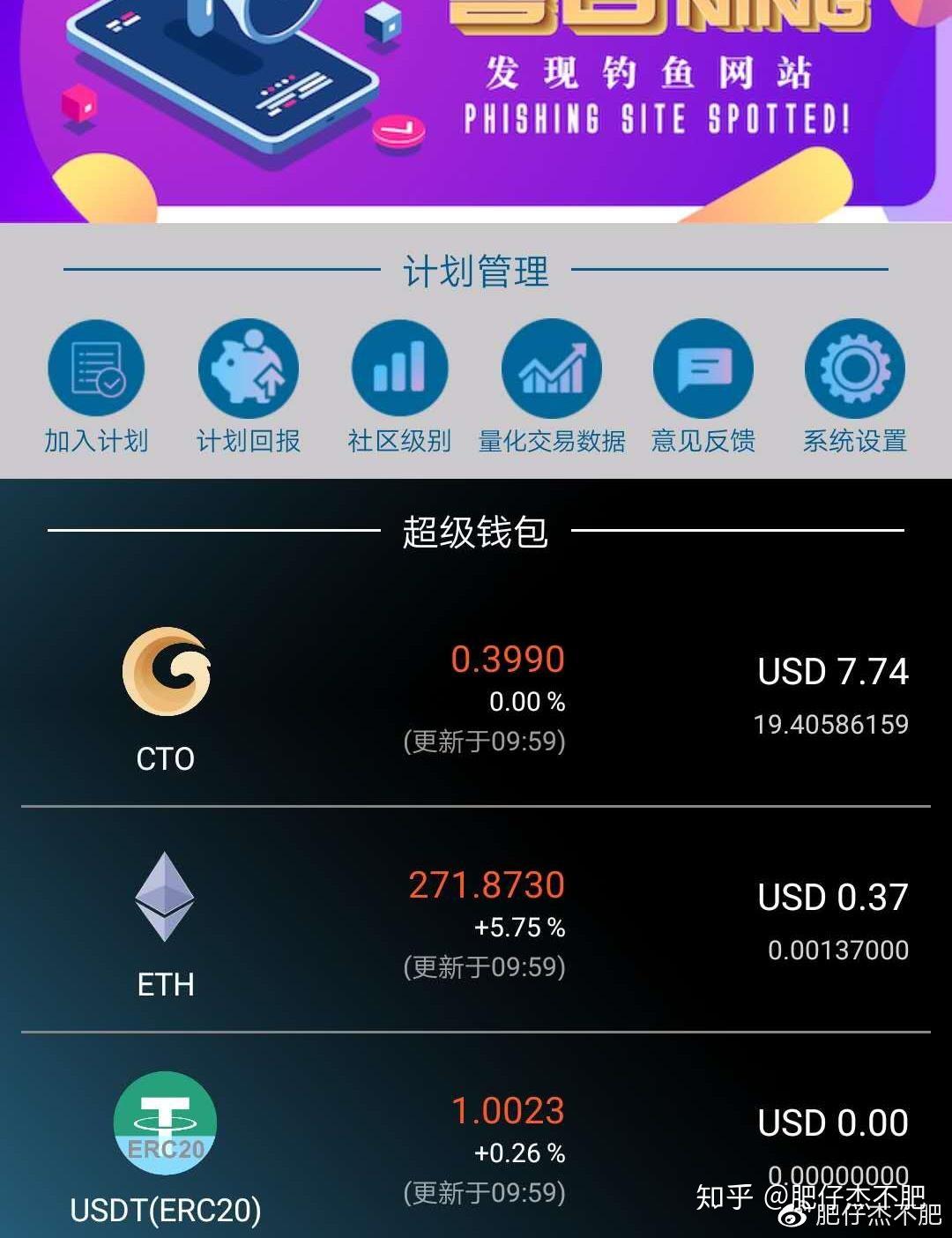 TP钱包：场外兑换，财富翻倍！