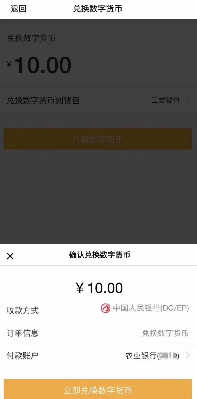 TP钱包：轻松兑换USDT！