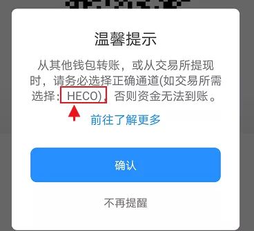 TP钱包转币攻略,一键搞定! TP钱包转币攻略,一键搞定!