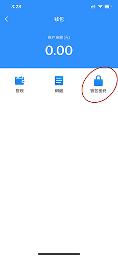 TP钱包安全攻略 TP钱包安全攻略