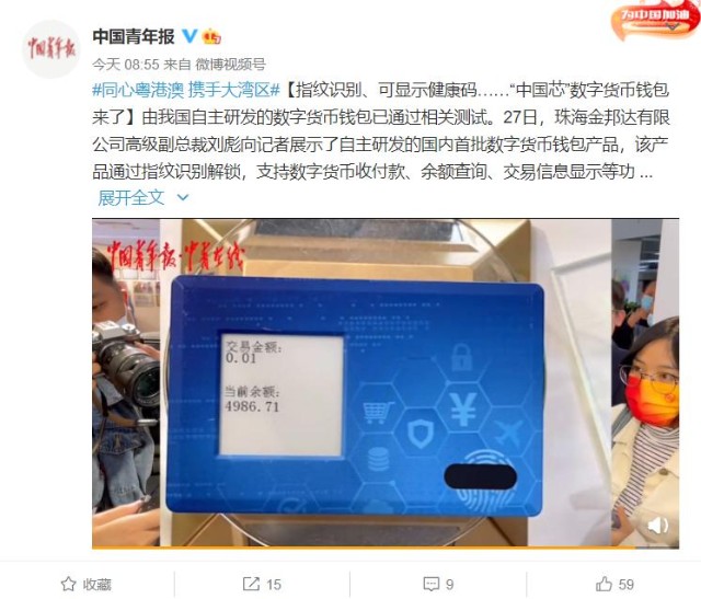 tp钱包的闪兑问题解密