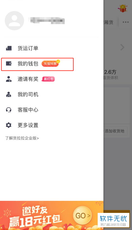TP钱包闪兑，手续费如何？
