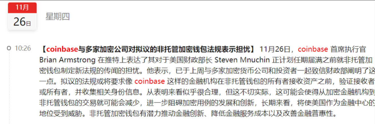 tp钱包法币交易终止的真相揭秘! tp钱包法币交易终止的真相揭秘!