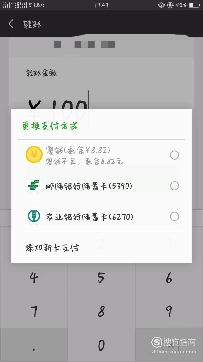 TP钱包支付后,钱不翼而飞! TP钱包支付后,钱不翼而飞!