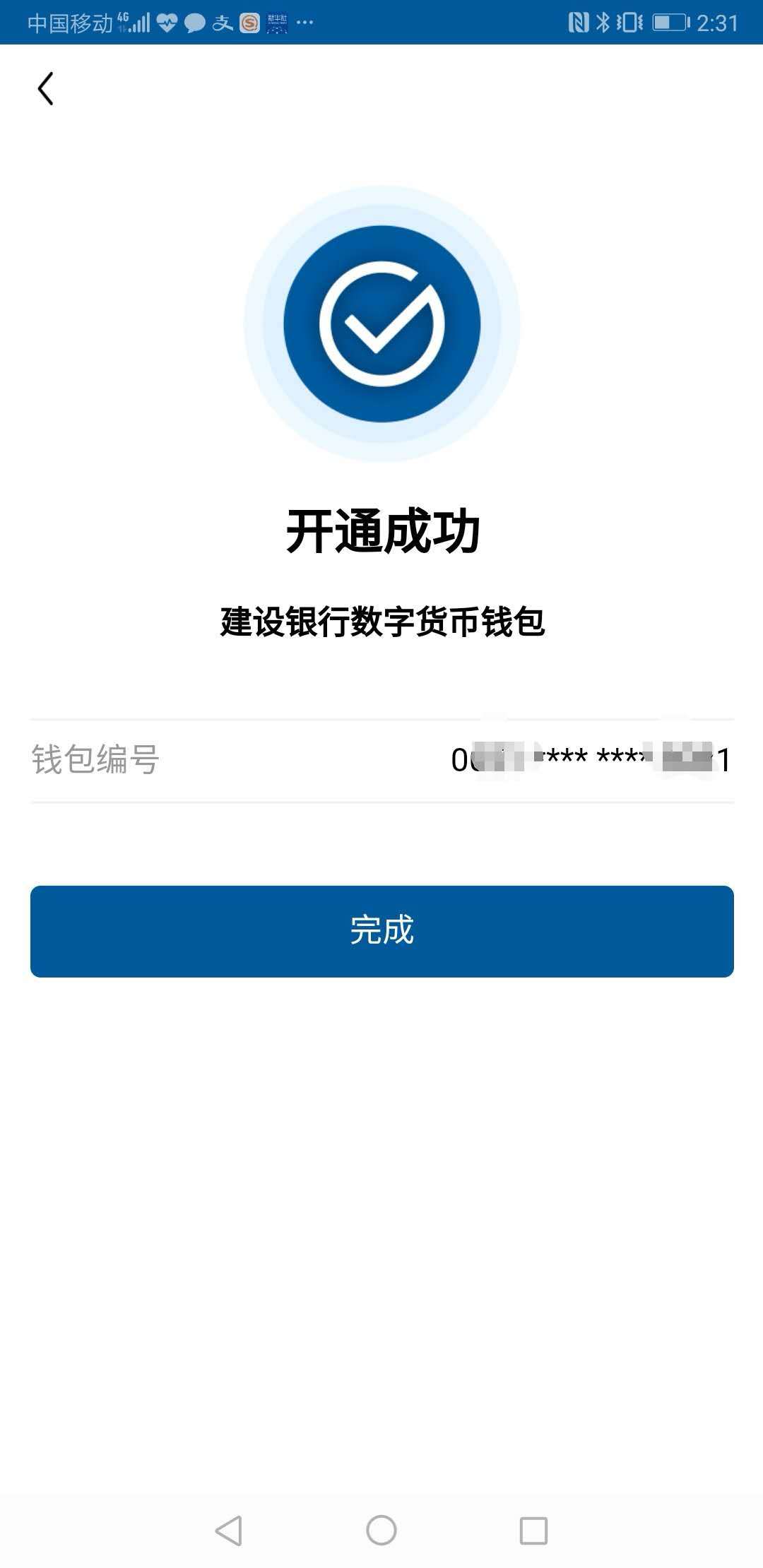 TP钱包一键转火币,简单操作! TP钱包一键转火币,简单操作!