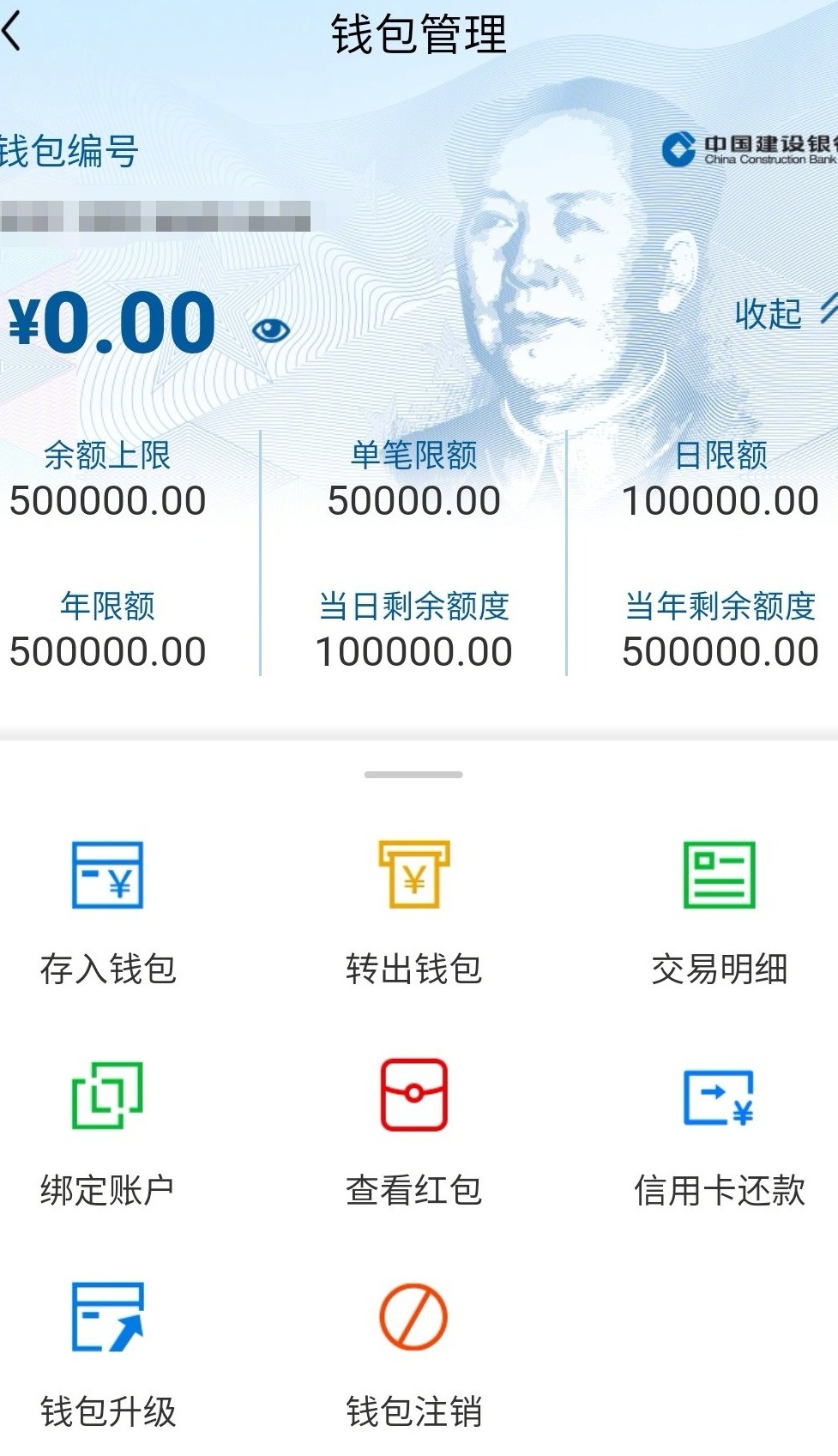 TP钱包轻松添加FIL币 TP钱包轻松添加FIL币