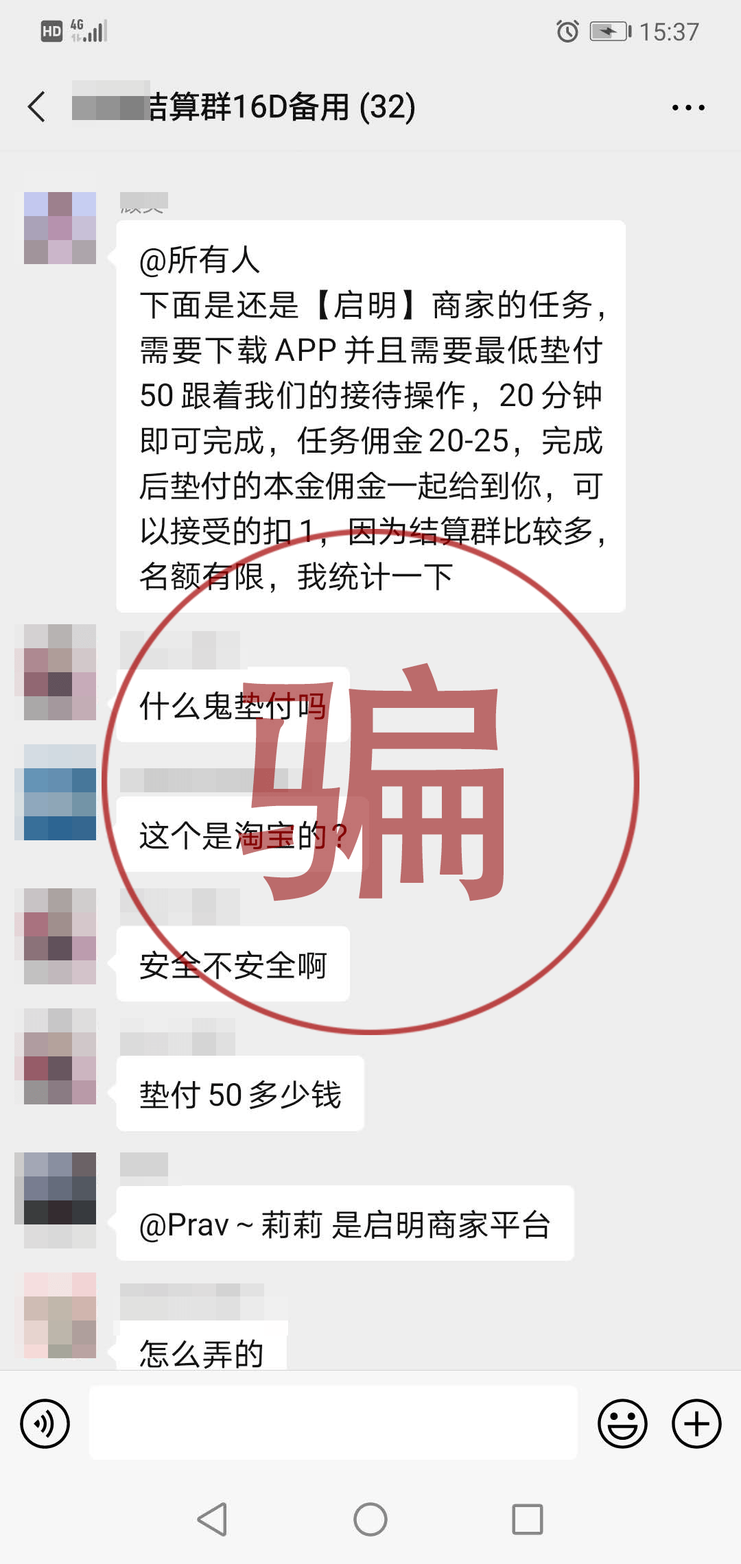 追回被骗的tp钱包资金,实用技巧! 追回被骗的tp钱包资金,实用技巧!