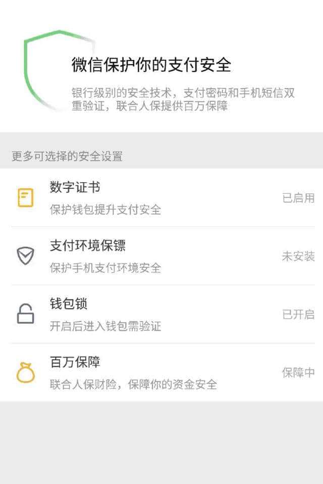 授权清理,轻松搞定TP钱包 授权清理,轻松搞定TP钱包