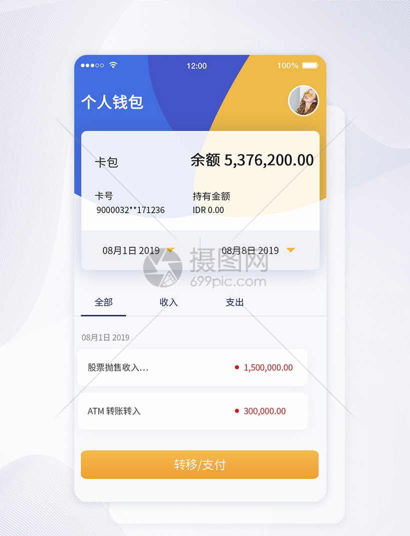 TP钱包修改名称,简单几步操作 TP钱包修改名称,简单几步操作