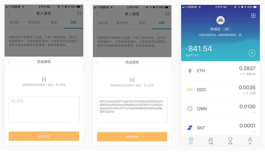 TP钱包清爽如初,授权清理一键搞定 TP钱包清爽如初,授权清理一键搞定