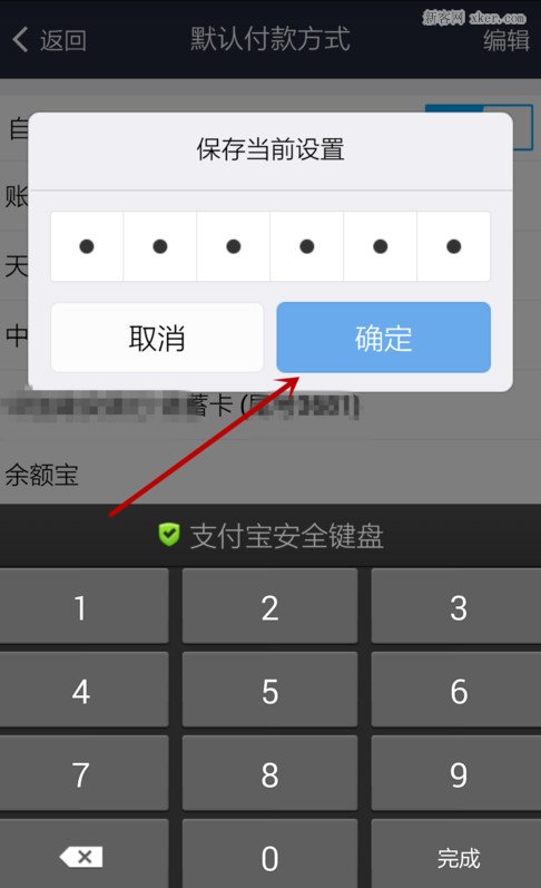 移动支付神器:TP钱包中文设置全攻略! 移动支付神器:TP钱包中文设置全攻略!