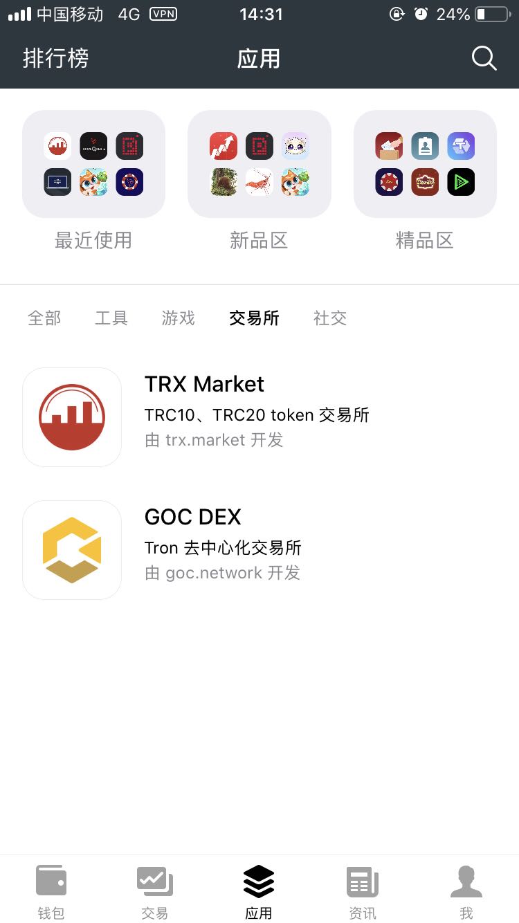 TP钱包代币授权：管理与交易数字资产一步到位