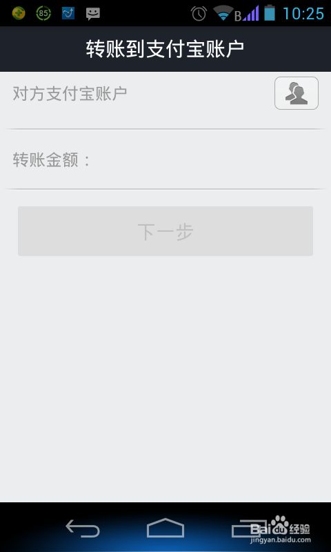 TP钱包无法连接?小编解救你! TP钱包无法连接?小编解救你!
