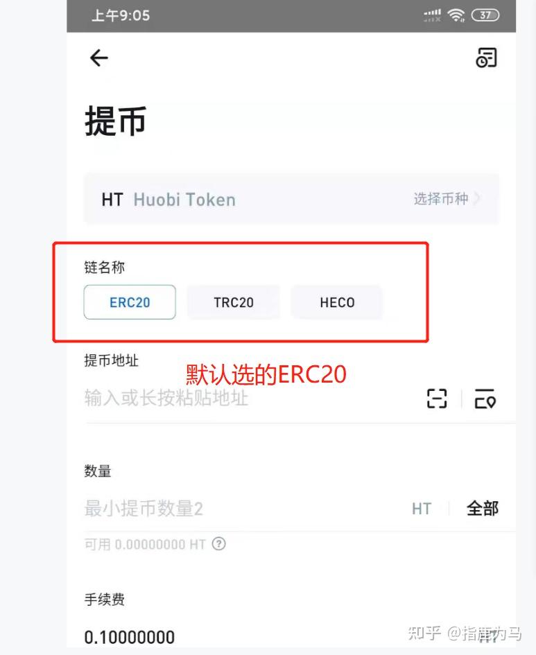 TP钱包实现币安链转火币链,看视频! TP钱包实现币安链转火币链,看视频!