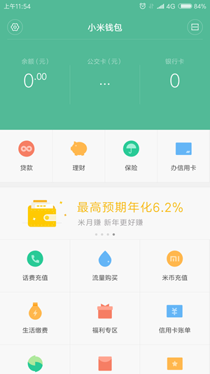TP钱包“金额0”问题解决！