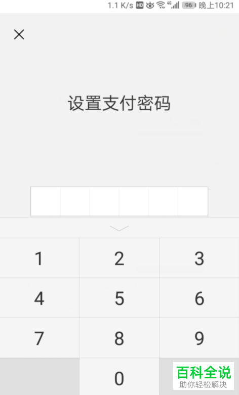 忘记TP钱包支付密码?找回方法揭秘! 忘记TP钱包支付密码?找回方法揭秘!