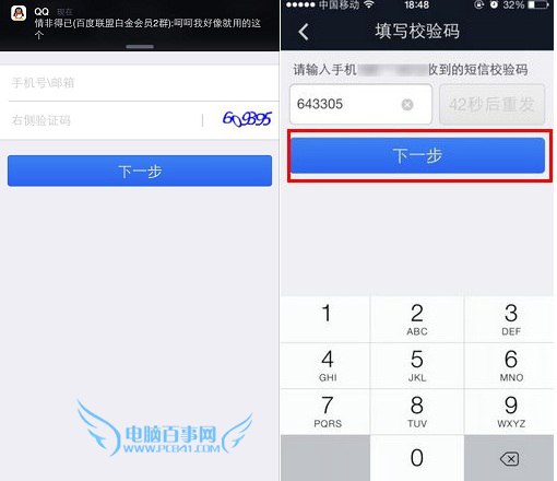 tp钱包密码丢了怎么办? tp钱包密码丢了怎么办?