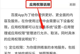 TP钱包：授权查看一键搞定！