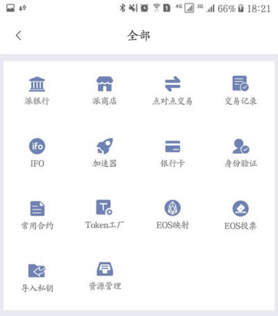 tp钱包账号_钱包账号怎么注销_钱包账号的姓名和证件号不一致