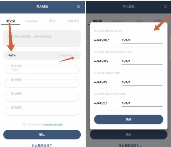 tp钱包的私钥怎么记
