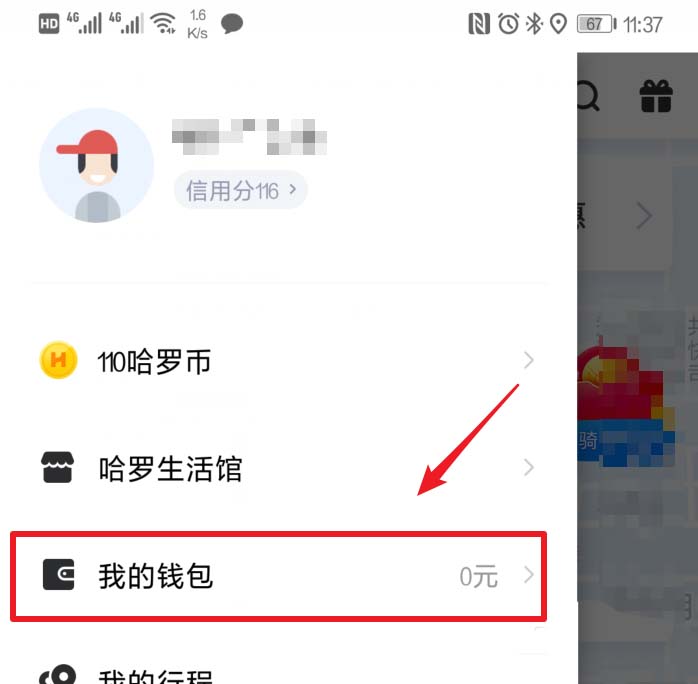 TP钱包秒变子钱包！