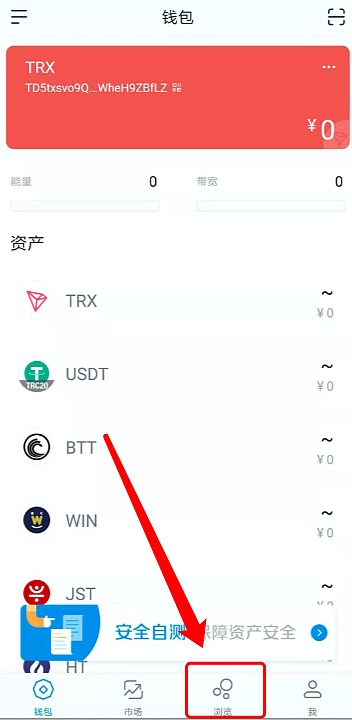 TP钱包授权Sun，畅享便捷支付服务