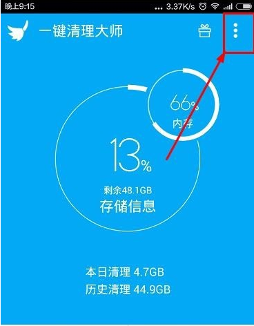 tp钱包清理授权，简单解答！
