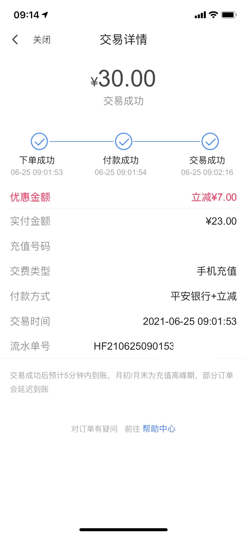 TP钱包充值攻略,轻松玩转充值方法! TP钱包充值攻略,轻松玩转充值方法!