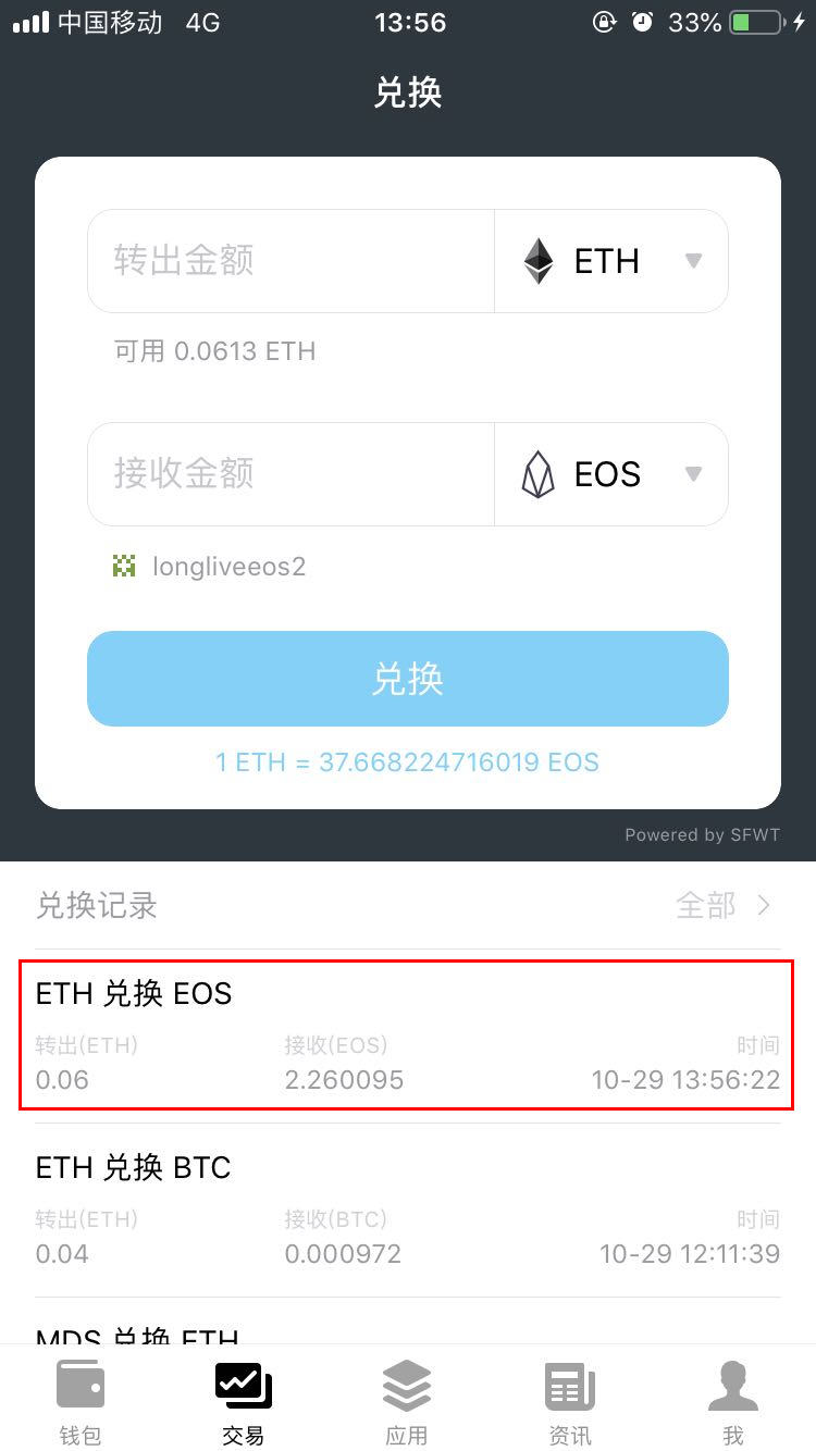 tp钱包充值,财富自由随心! tp钱包充值,财富自由随心!