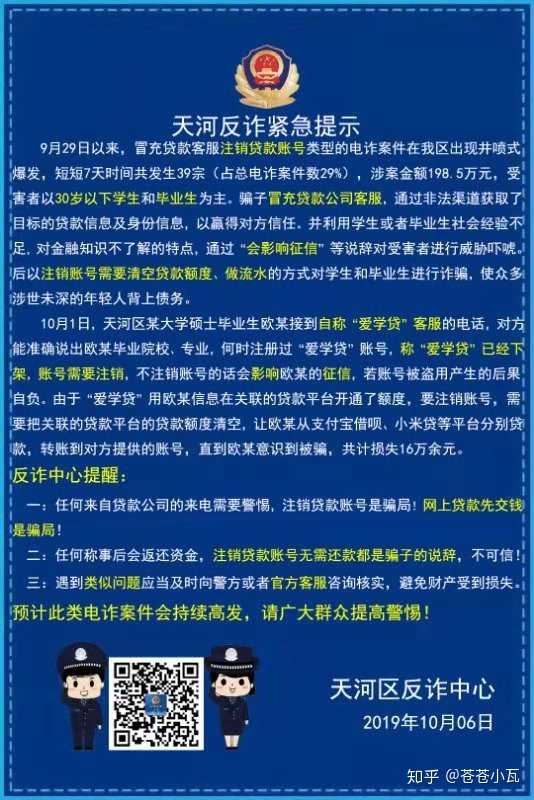 tp钱包被骗_钱能钱包被骗_我钱被骗了我要报案怎么报