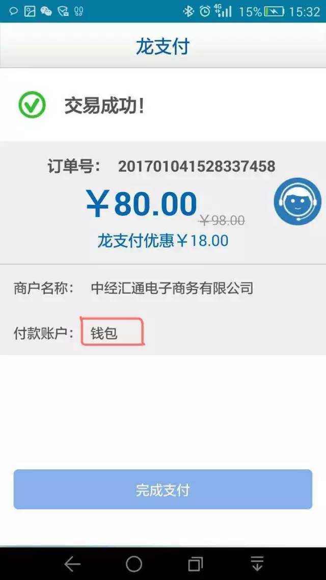 向钱包充值_钱包充值码怎么获得_tp钱包怎么样充值