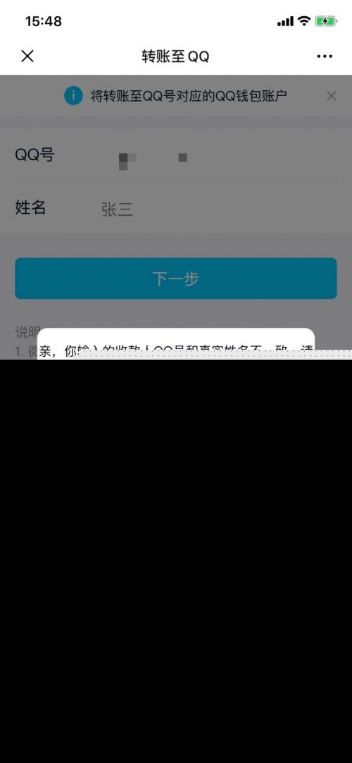 tp钱包密钥截图了有什么风险_钱包密钥格式_钱包密钥泄漏被盗