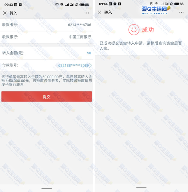 如何用TP钱包授权他人操作？