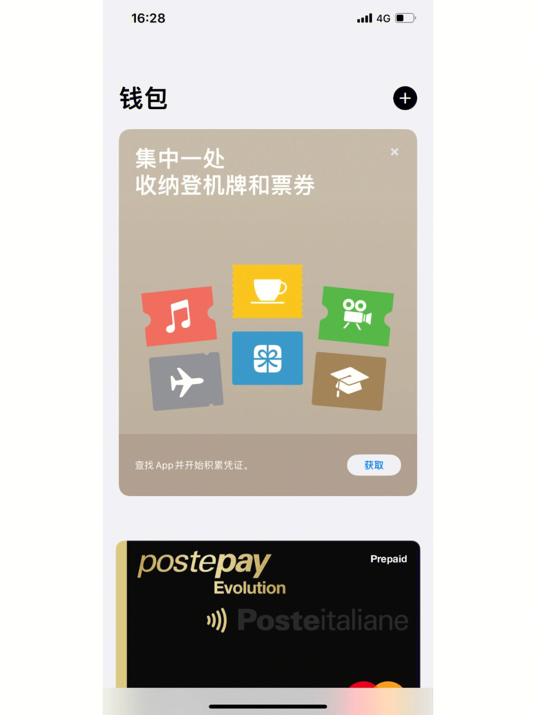 TP钱包授权解析：使用方法大揭秘！