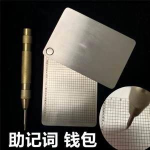 tp钱包助记词在哪里_钱包助记词用英语怎么写_钱包助记词所有钱包通用吗