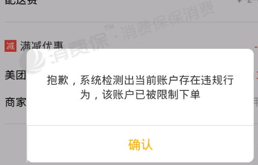 TP钱包打不开？解决方法一览！