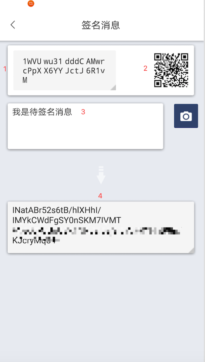 TP钱包：签名授权的魅力与技巧！