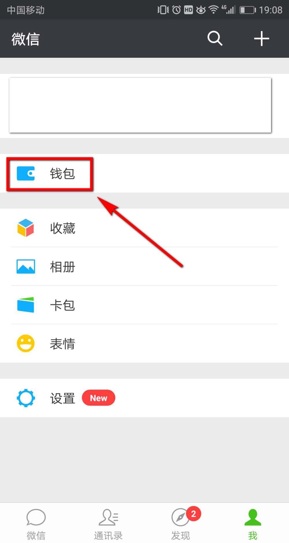 钱包打开添加卡后无法使用_钱包打开没钱的表情包_tp钱包打不开