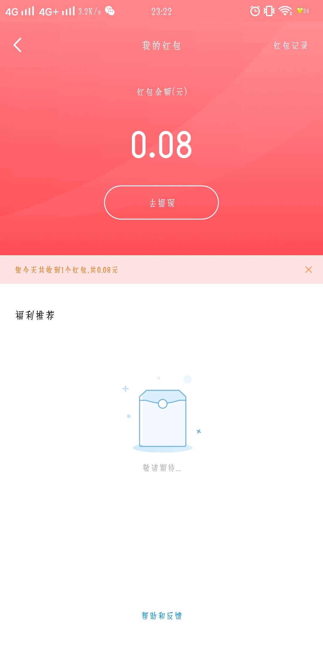 忘备tp钱包助记词,小明的故事! 忘备tp钱包助记词,小明的故事!
